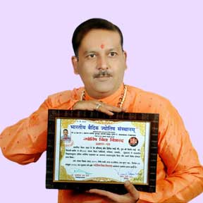 Astro Dinesh